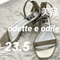 美品　オデットエオディール　ゴールド　フラットサンダル23.5