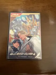 早い者勝ち》仮面ライダーゼッツエージェンドリーム PVR-034 パラレル