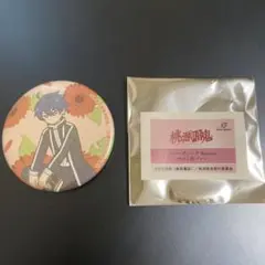 おけざき様 リクエスト 2点 まとめ商品