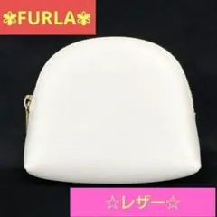 【⭐️FURLA⭐️】フルラ レザー ポーチ ホワイト 本革