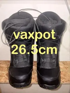 送料込みVAXPOTスノーボードブーツ傷ない美品27ブラック VAXPOT スノーボードブーツ 27.5cm - メルカリ