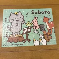 Item thumbnail for item 1a40526d-d23b-467f-a4a3-b3f958d471b2