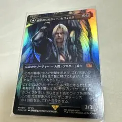 2026年最新】mtg 威名のソルジャー、セフィロスの人気アイテム - メルカリ