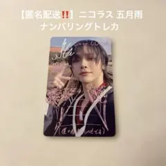 2025年最新】&team ラキドロ ニコラス 手書きの人気アイテム - メルカリ