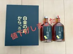 送料無料】宮崎 黒木本店 百年の孤独(麦焼酎)㐂六(芋焼酎) 2本セット