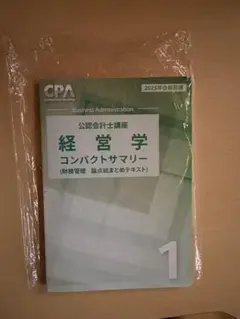 Item thumbnail for item dac65e79-aa4e-4646-a47f-164d9912d552