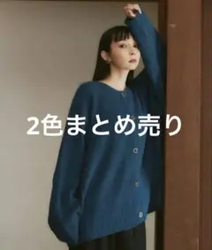 Happy John モヘアミックスカーディガン