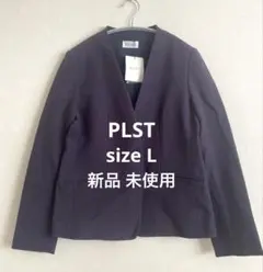 プラステ　ノーカラージャケット　サイズL 新品未使用