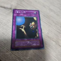 美品】 手札補充カード ミラクルオブザゾーン 大貝獣物語 モゴラ編