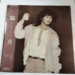 再会 映画ポスター 野口五郎 江波杏子 昭和映画 当時物 R8SC397 - メルカリ