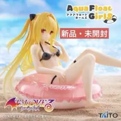 ToLOVEる ダークネス Aqua Float Girlsフィギュア 金色の闇