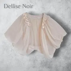 【Dellise Noir】　シアー　ボレロ　フラワーモチーフ　ショート丈　11のサムネイル