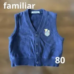 ファミリア　スウェット　ベスト　ファミちゃん　ロゴ　男の子　秋　冬