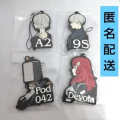 ニーアオートマタ　一番くじ　ラバーストラップ　セット　まとめ売り