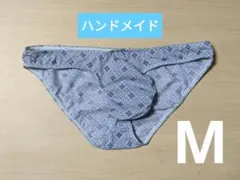 男性用 ビキニブリーフ 幾何学プリント Mサイズ ハンドメイド A-6