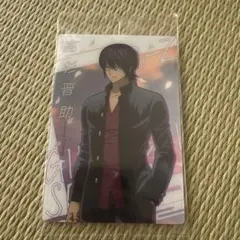 高杉晋助　3年Z組銀八先生ウエハース