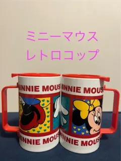 ミニーマウス レトロマグカップ 2個セット