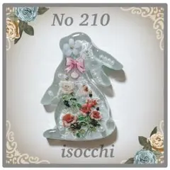No 210⁑大人可愛いバラ模様⁑レジンヘアゴム⁑٩(๑❛ᴗ❛๑)۶ No 210⁑大人可愛いバラ模様⁑レジンヘアゴム⁑٩(๑❛ᴗ❛๑)۶ - メルカリ