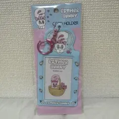 エスターバニー PVCカードホルダー トレカケース ブルー