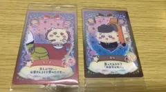 ちいかわ ウエハース カード ラッコ シーサー