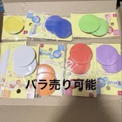 DAISO 無地 缶バッジ B 58mm 6色セットのサムネイル
