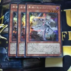 遊戯王 教導の聖女エクレシア プリズマ - メルカリ