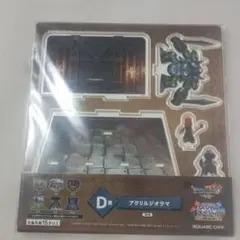 ドラゴンクエスト ふくびき所スペシャル D賞 アクリルジオラマ