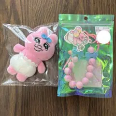 【2個セット】おぱんちゅうさぎ しまむら マスコット じゃらじゃらキーホルダー
