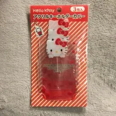 ハローキティ アクリルキーホルダーカバー