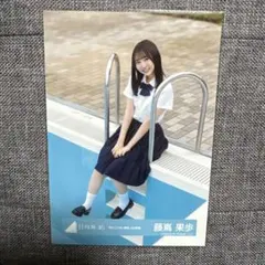 Item thumbnail for item 89b53097-f6c7-4c6b-abc6-0d8d4e657f16