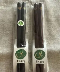 兵左衛門 けずり箸 2膳　黒と赤23.5cm カッコイイ箸 天然木 本漆日本製のサムネイル