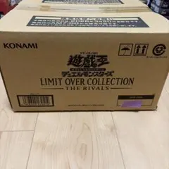 遊戯王 リミットオーバーコレクションTHE RIVALS 1カートン新品未開封