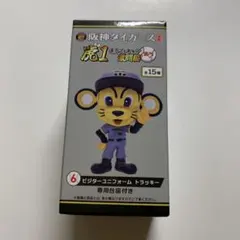 阪神タイガース 虎1 選手フィギュア 激闘編 ビジターユニフォーム トラッキー