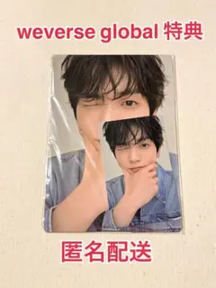 TXT LOVELANGUAGE Weverse global特典 スビン