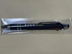 日本ダービー　3色ボールペンのサムネイル