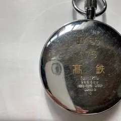 2026年最新】鉄道時計 阪急の人気アイテム - メルカリ