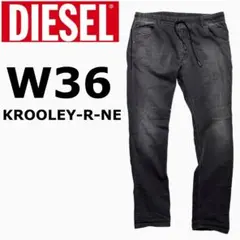 DIESEL KROOLEY ジョグブラックジーンズ　W36 大きめレア