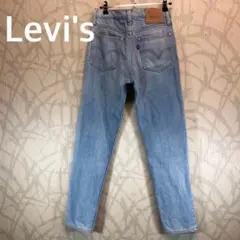 リーバイス　Levi's ライトブルー ストレートデニム 506-0217 R