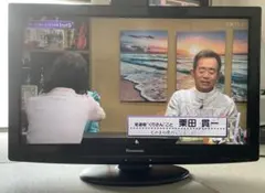 2025年最新】VIERA TH-L32R2Bの人気アイテム - メルカリ