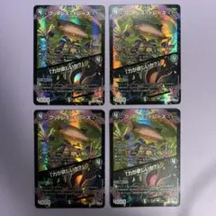 B1211 フットレス=トレース/「力が欲しいか?」 ホイル