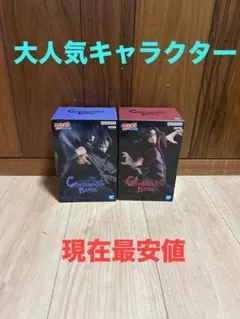 NARUTO COMBINATION BATTLE うちはイタチ うちはサスケ