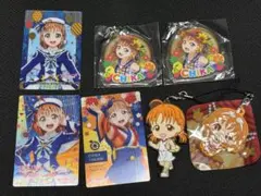 高見千歌 キーホルダー