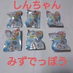 すき家 すきすきセット クレヨンしんちゃん おふろでプカプカみずでっぽう ✕ ６