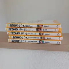 絶望鬼ごっこ 1～14巻セット 針とら - メルカリ