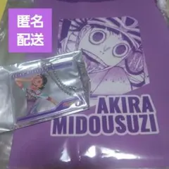 弱虫ペダル【御堂筋 翔くん】超弱ペダ展くじ