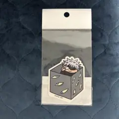 呪術廻戦 プラザ ジロリ ステッカー シール 五条悟 獄門疆