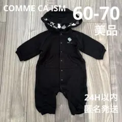 【美品】COMME CA ISM フード付ロンパース ブラック コムサ60-70