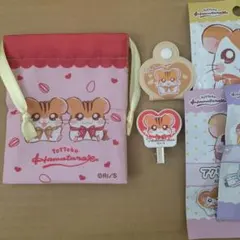 ハム太郎　トラハム　巾着　ヘアクリップ　コードホルダー