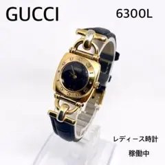 グッチ 6300L ホースビット レディース 腕時計 ブラック　シルバー 箱有り グッチ 6300L ホースビット レディース 腕時計 ブラック シルバー 箱