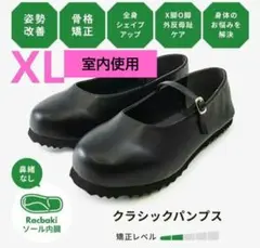 2026年最新】RACBAKI パンプスの人気アイテム - メルカリ